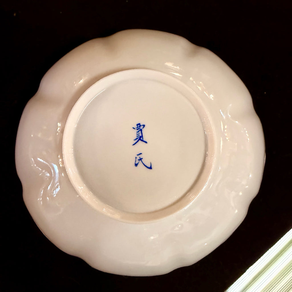 Paper Porcelain Rice Bowl Meisser